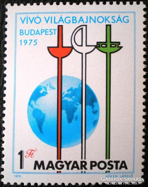S3022 / 1975 World Championship of Fencing - Budapest stamp postage stamp