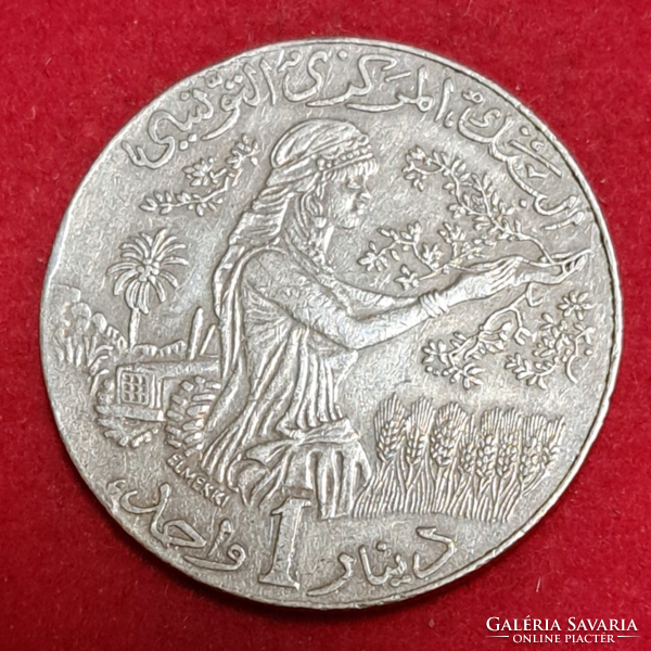 Tunisian fao 1 dinar (1038)