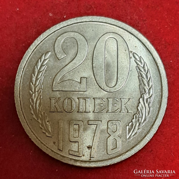 1978. 20 kopejka Oroszország (856)