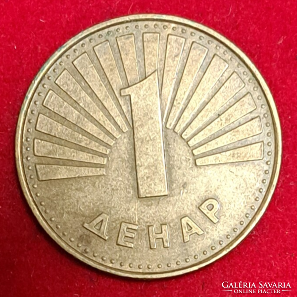 1993. 1 Macedonian dinar (1029)