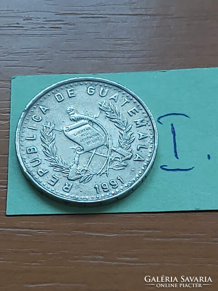Guatemala 25 centavos 1991 copper-nickel, #i