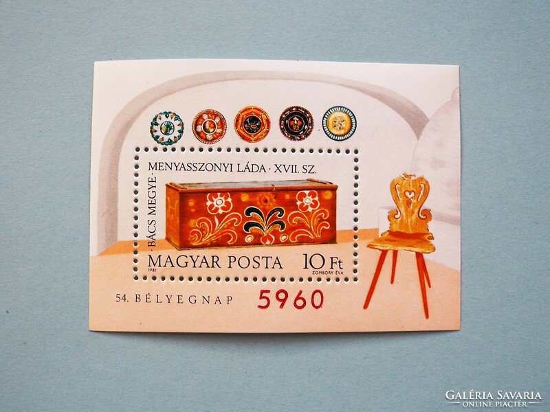 (B) 1981. 54. Stamp day block** - (cat.: 8,000.-) - 