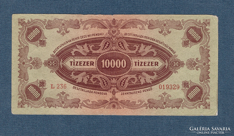 10000 Pengő 1945 dézsmabélyeggel nékül