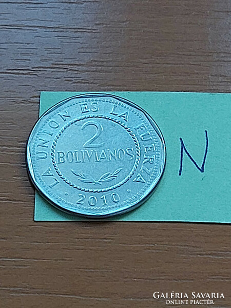 Bolivia 2 bolivano 2010 stainless steel #n