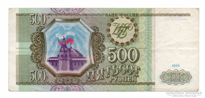 500  Rubel  1993   Oroszország