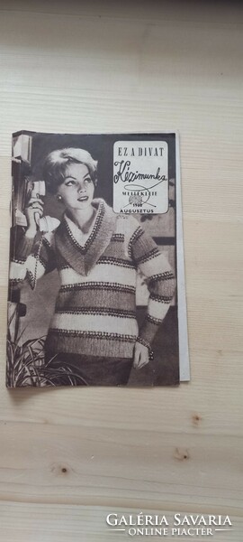 This fashion August 1960 needlework attachment is even for a birthday
