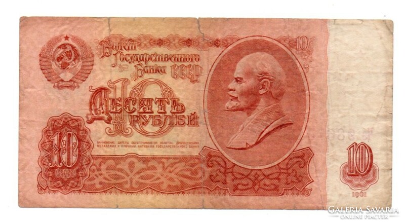 10  Rubel   Szovjetunió