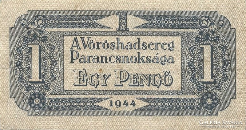 1 Pengő 1944 vh. Serialized 