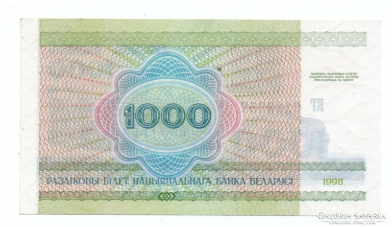 1000   Rubel    1998    Fehéroroszország