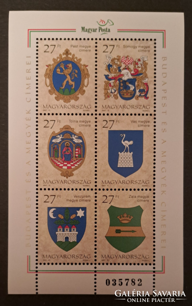 Coat of arms of Somogy county, postage stamp block a/1/7