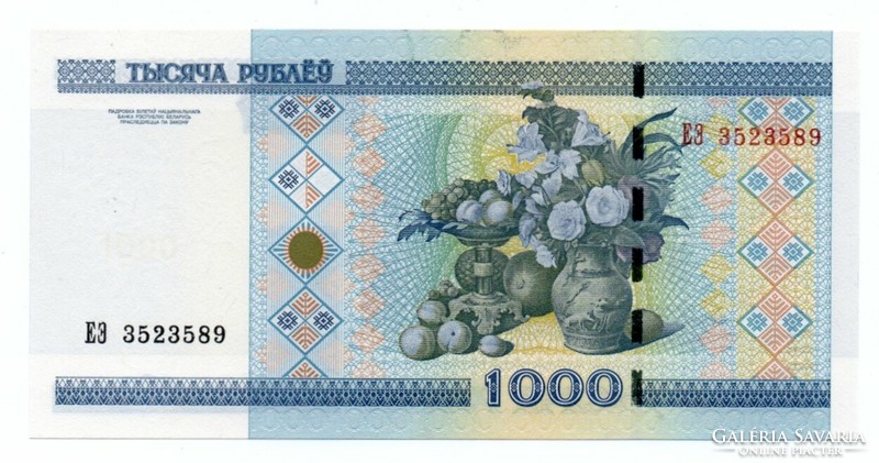 1000 Rubles 2000 Belarus