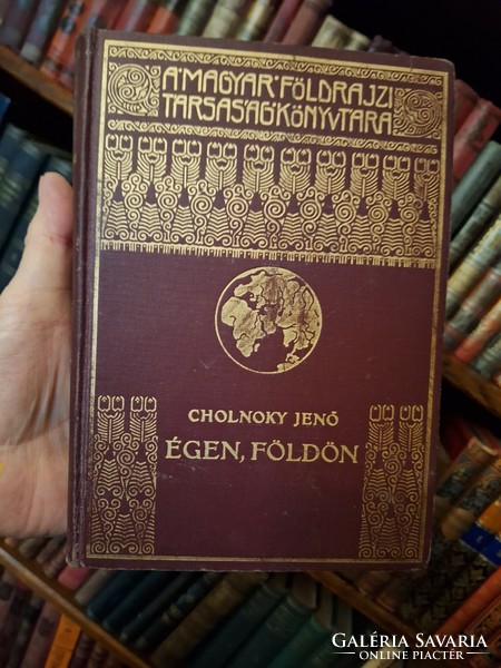 1934  első kiadás CHOLNOKY JENŐ:ÉGEN,FÖLDÖN -szép ex libris- MAGYAR FÖLDRAJZI TÁRSASÁG KÖNYVTÁRA