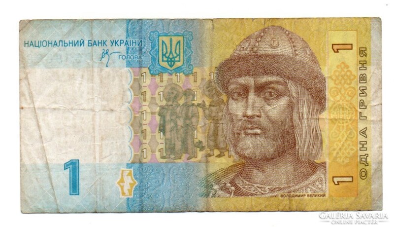 1 hryvnia 2006 Ukraine