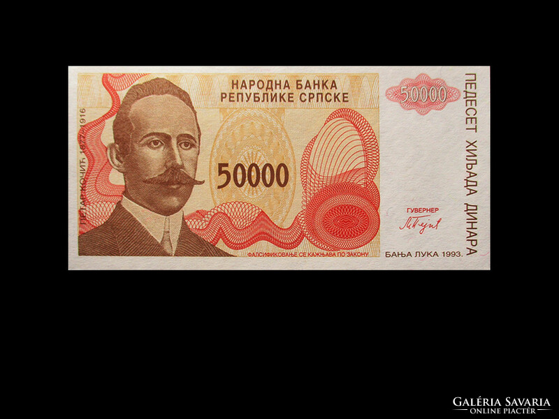 Unc - 50,000 Dinars - Bosnia and Herzegovina - 1993 (geomet watermark)