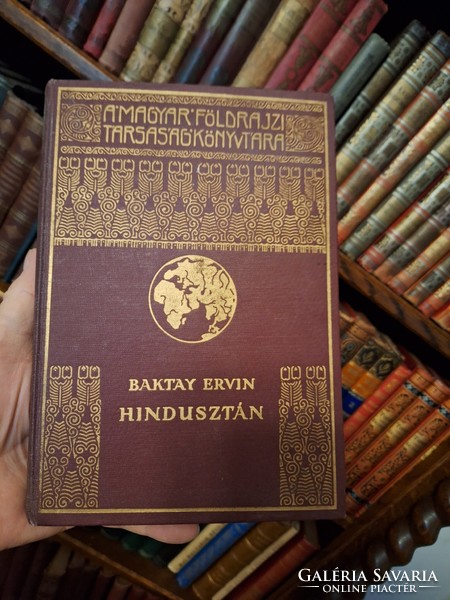 1938 FRANKLIN első kiadás BAKTAY ERVIN. HINDUSZTÁN    MAGYAR FÖLDRAJZI TÁRSASÁG KÖNYVTÁRA