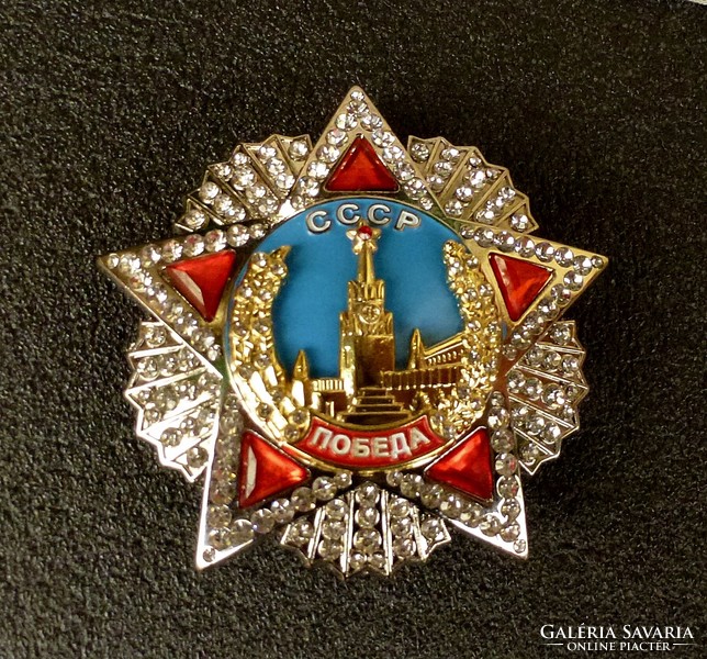 CCCP victory order (pobeda) in the Soviet Union