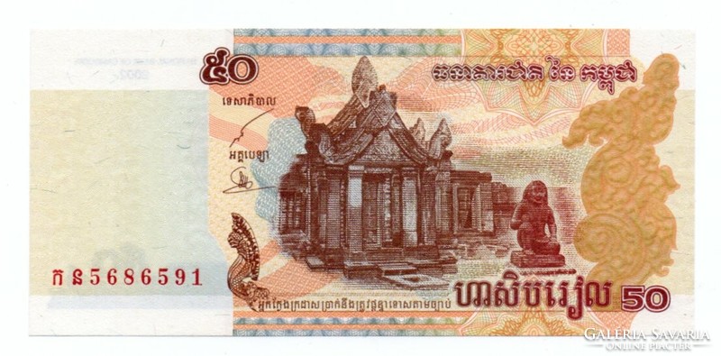 50    Riels    2002   Kambodzsa