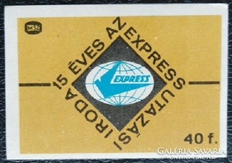 Gy284 / 1971 express match label 1 pc edition