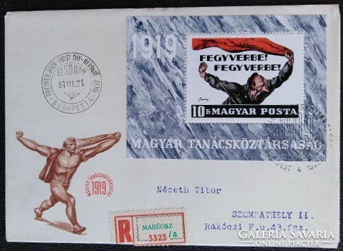 Ff2533 / 1969 Hungarian Tobacco Republic block ran on fdc