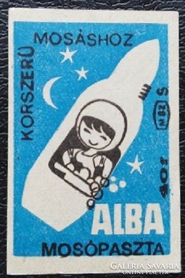 Gy167 / 1967 alba match label