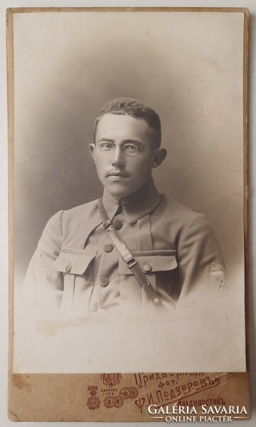 Antique business card (cdv) photo, portrait of a Russian soldier, Vladivostok, 1920