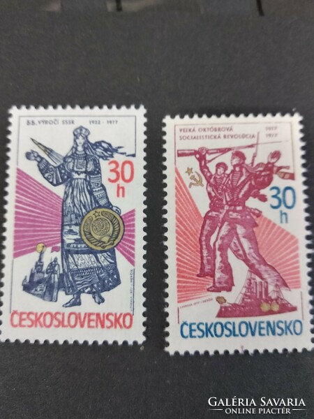 Csehszlovákia 1977, októberi forradalom évfordulója, postatiszta