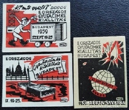 Gy125 / 1959 who collects what matches match tag 3 pieces full line limited edition