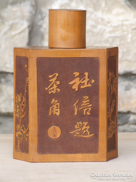 Bamboo tea holder (428310)