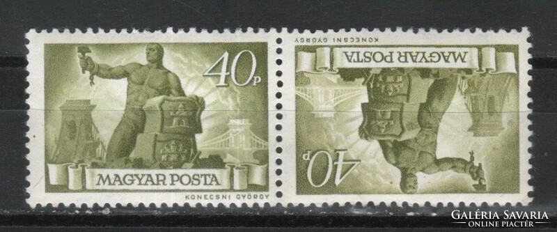 Magyar Postatiszta 2322 MPIK  887 egymáshoz képest elcsúszott   Kat. ár   520 Ft