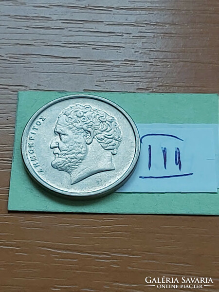 Greece 10 drachma 1994 copper-nickel, Democritus iii