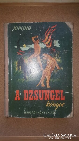 1951 / Kipling: The Jungle Book