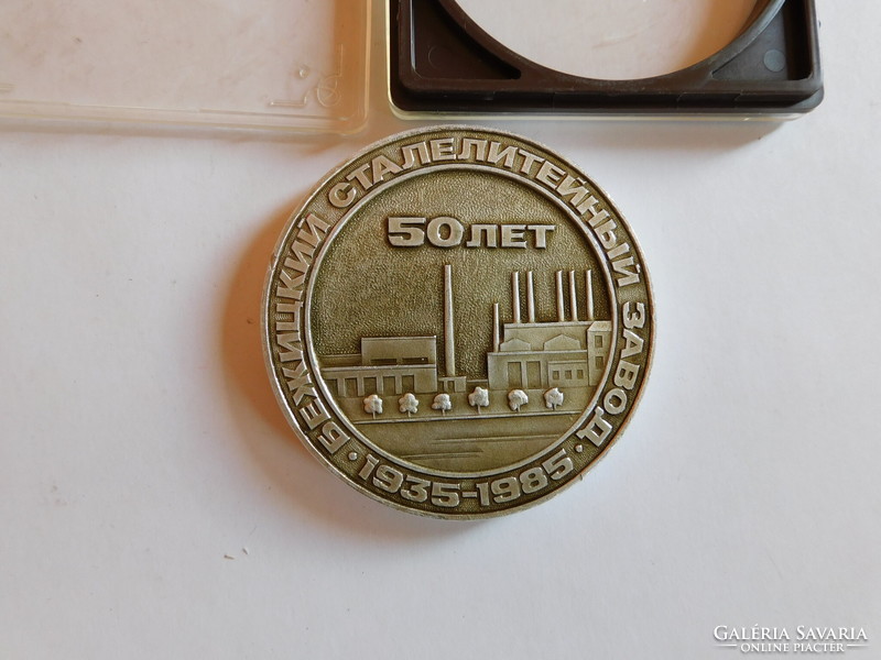 Soviet plaque 1985 - 6 cm