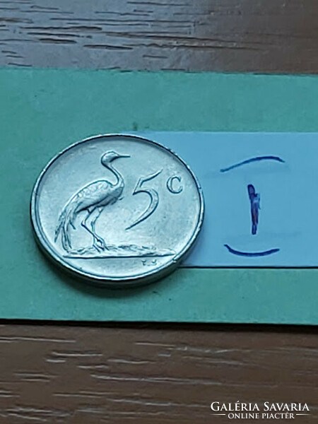 South Africa 5 cents 1975 crane (bird - grus grus), nickel i