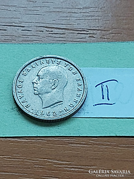Greece 1 drachma 1962 copper-nickel, i. King Paul II