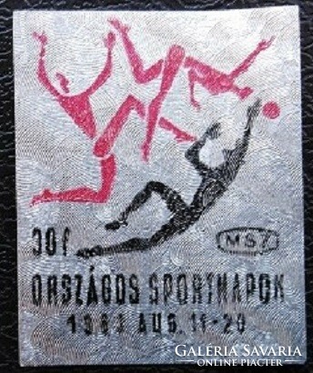 Gy91 / 1963 national sports days match label in aluminum foil