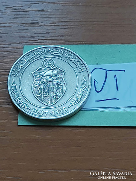 Tunisia 1 dinar 1997 1418 copper-nickel vi