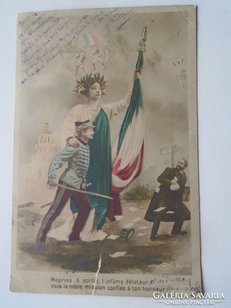 D201735 French military patriotic postcard 1905