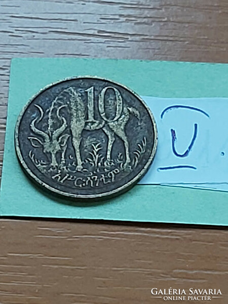 Ethiopia 10 centimes 1977 brass, lion v