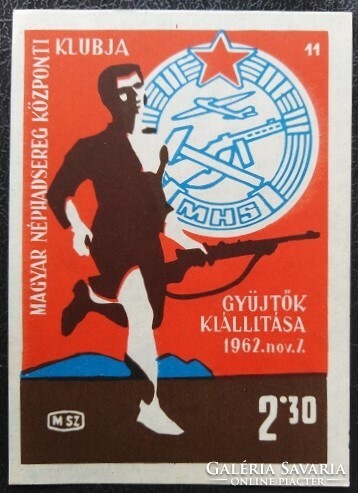 Gyb29 / 1962 mhs match label large size 68x94 mm small edition