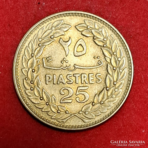1979. Lebanon 25 piastres (302)