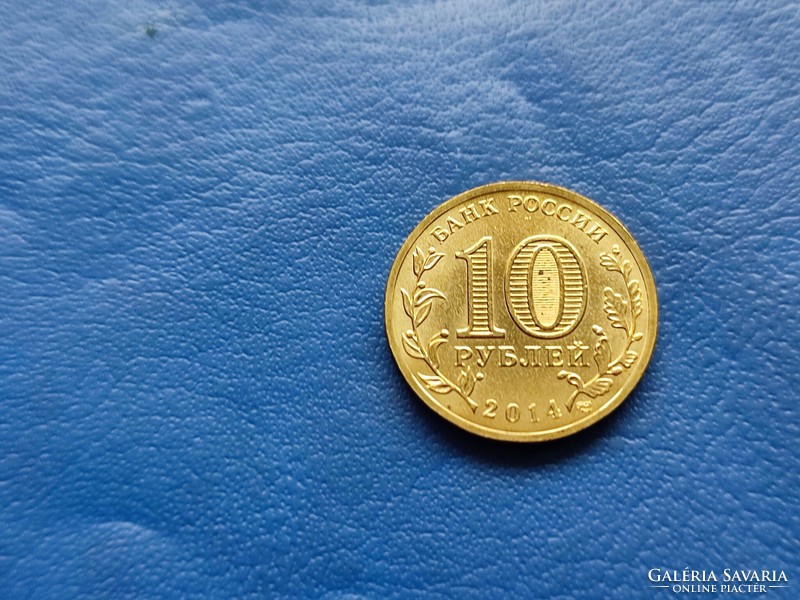 Russia 10 Rubles 2014 Republic of Crimea! Ouch!