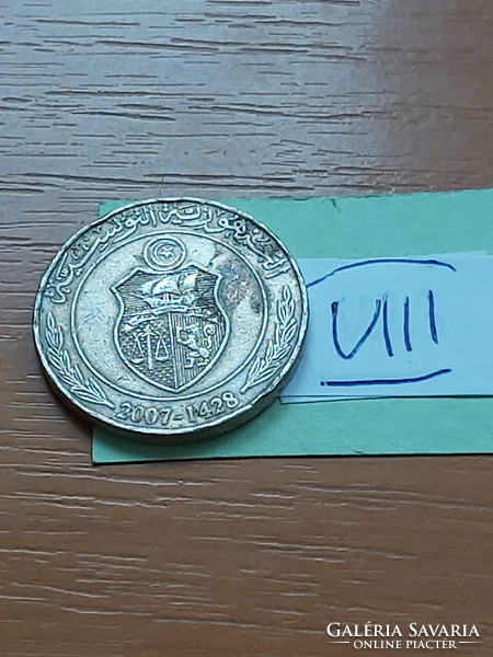 Tunisia 1 dinar 2007 1428 copper-nickel viii