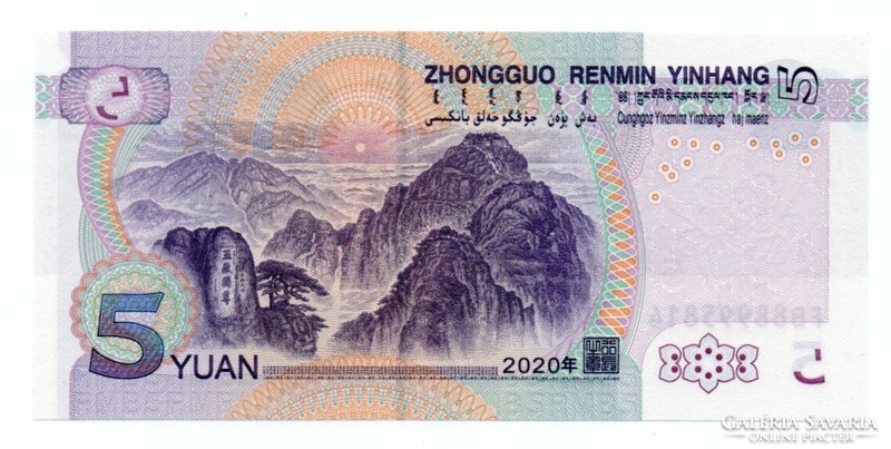 5   Yuan     2020   Kina