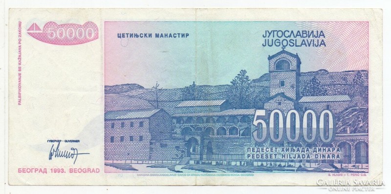 Yugoslavia 50,000 Yugoslavian dinars, 1993, nice