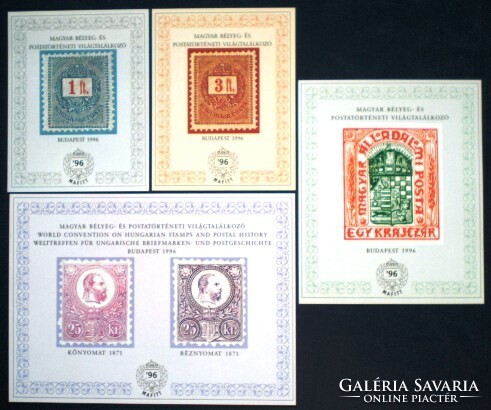 Ei38 / 1996 Hungarian stamp and postal history world meeting commemorative sheet set