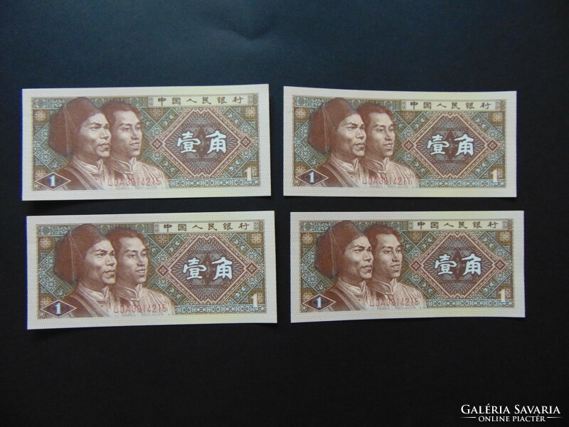 Kína 4 darab 1 jiao hajtatlan - sorszámkövető bankjegyek