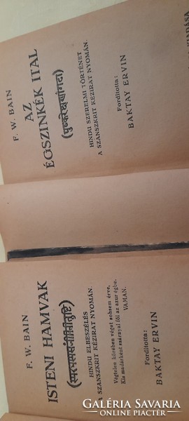 F.W. Bain books based on the Sanskrit manuscript 2 each 11.5x8x1.5 1921