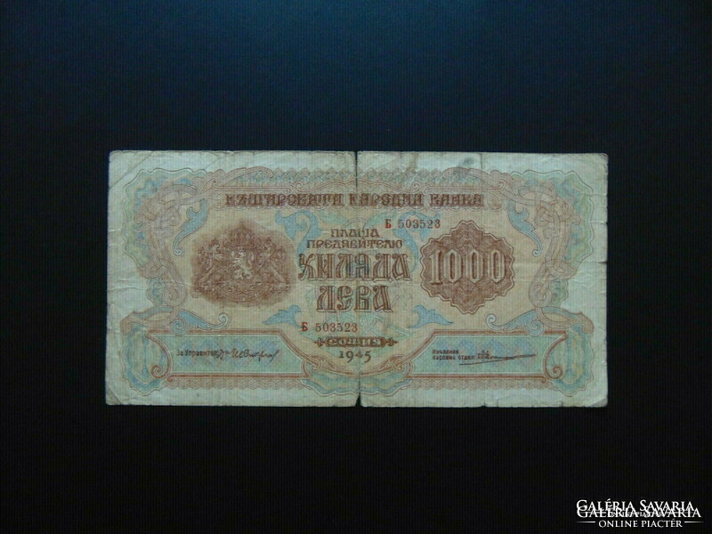 Bulgaria 1000 leva banknote 1945