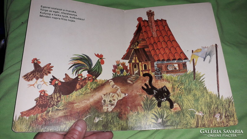1967. Katharina Müller - long live the grandmother! A beautiful fairy tale book, according to the pictures