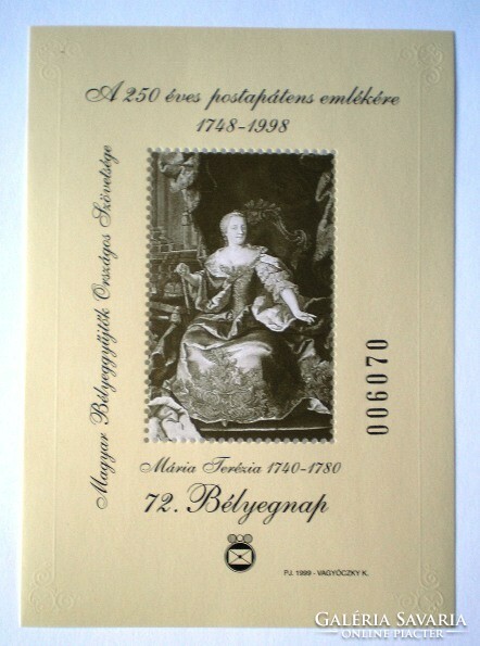 EI67 / 1999 Mária Terézia  emlékív fogazott fekete sorszámmal